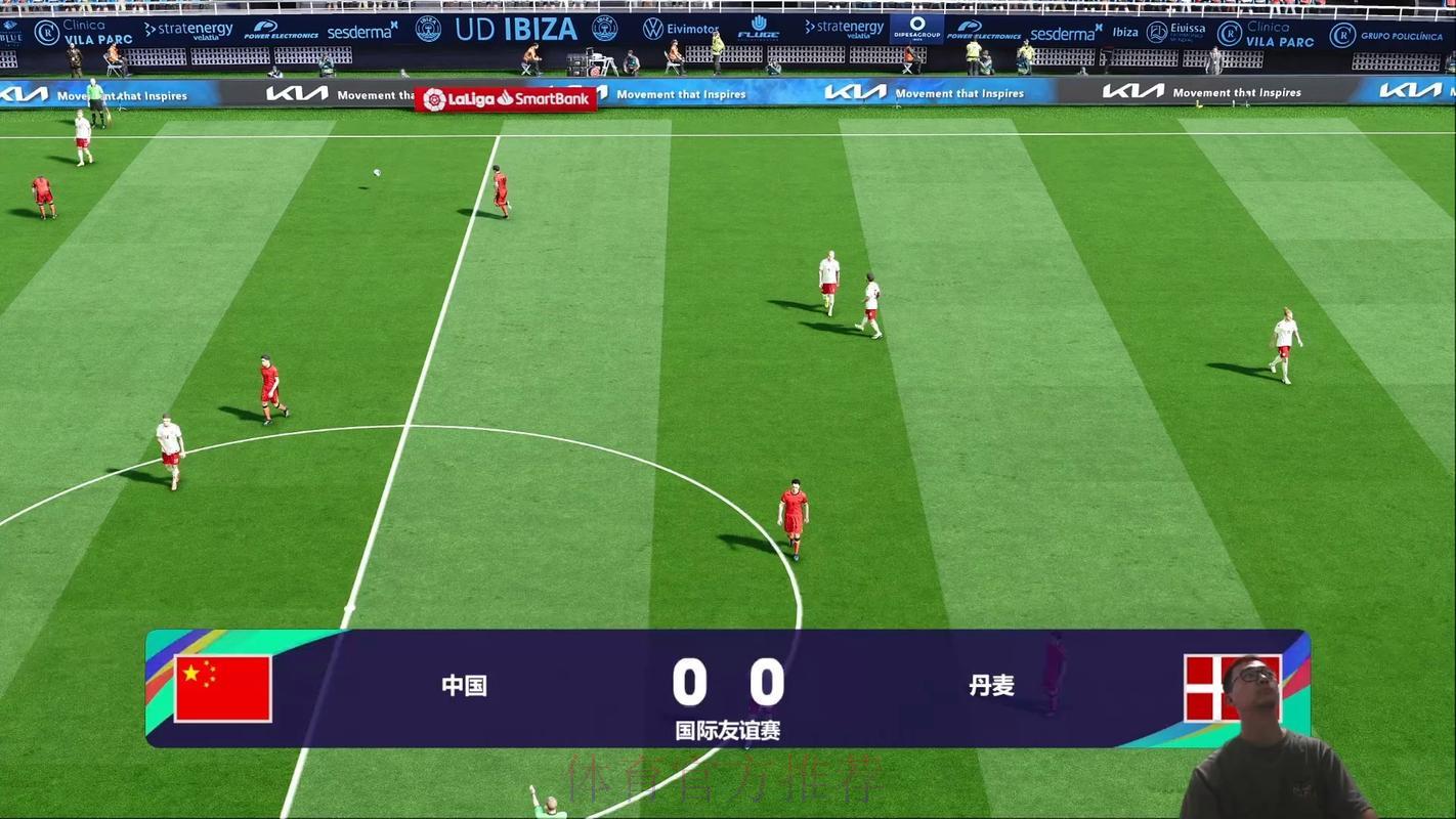 2024世界杯全程高清直播，精彩不容错过！
