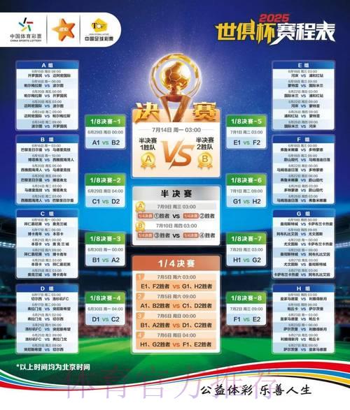 2026年世界杯竞猜平台最新官方入口汇总推荐 2026年世界杯竞猜平台最新官方入口汇总推荐