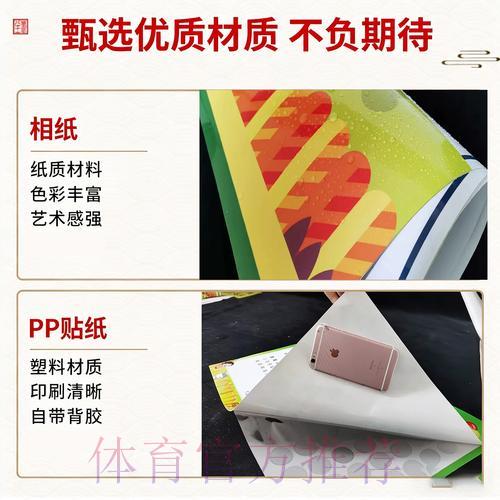 新手必看:参与2026世界杯竞猜投注的重要须知事项 新手必看:参与2026世界杯竞猜投注的重要须知事项