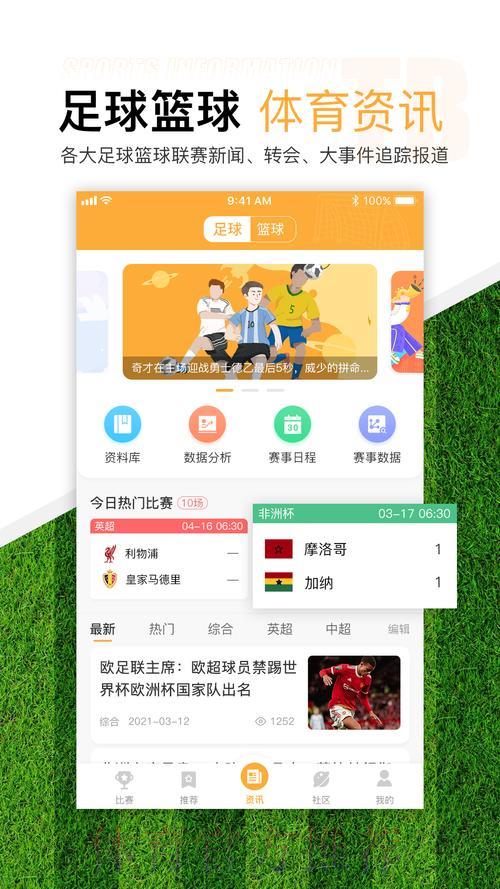 世界杯滚球官方最新网址导航 世界杯滚球官方最新网址导航