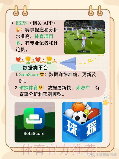 世界杯投注必备:如何挑选最适合你的投注软件 世界杯投注必备:如何挑选最适合你的投注软件