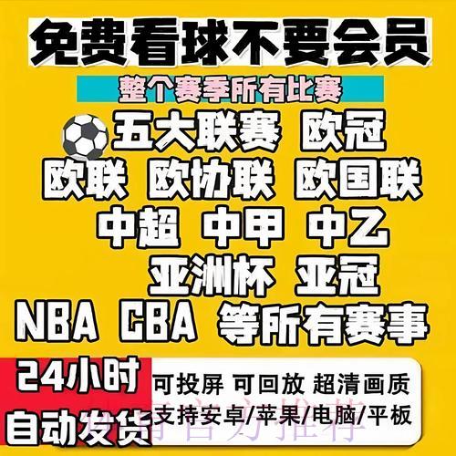 2026世界杯滚球平台官方注册入口推荐 2026世界杯滚球平台官方注册入口推荐