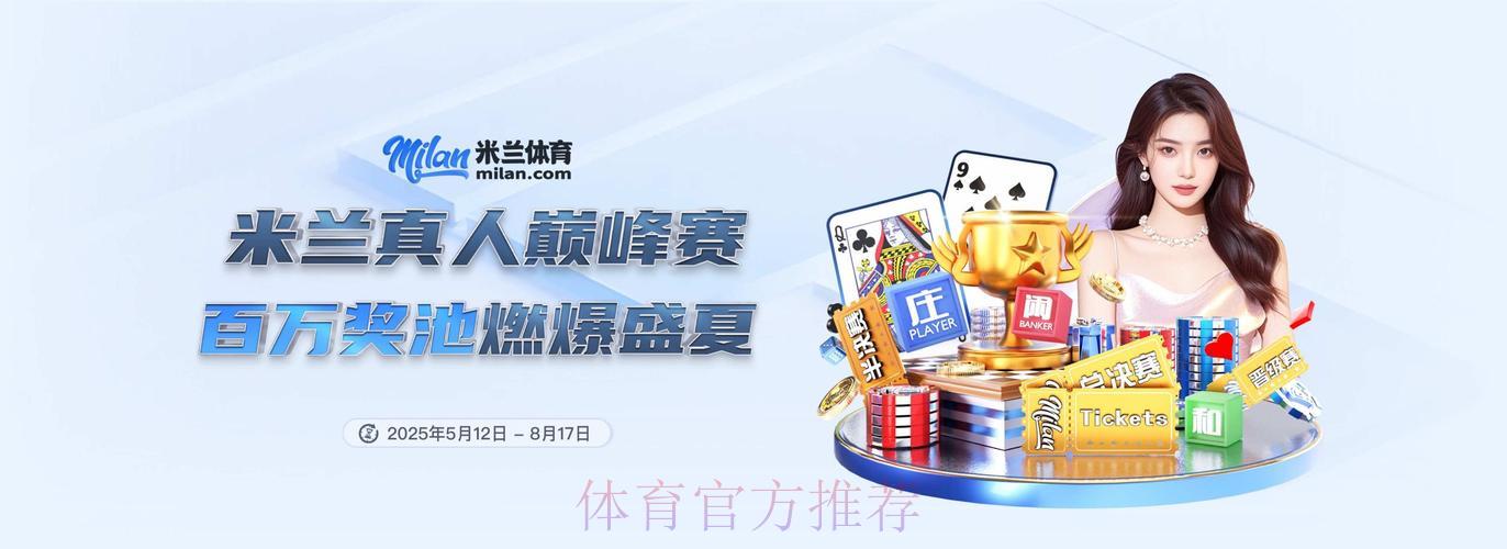 2026世界杯滚球平台官方注册入口推荐 2026世界杯滚球平台官方注册入口推荐