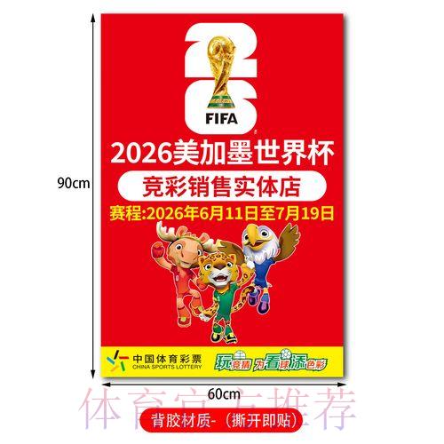 国际足球赛事竞猜平台注册登录操作教程
