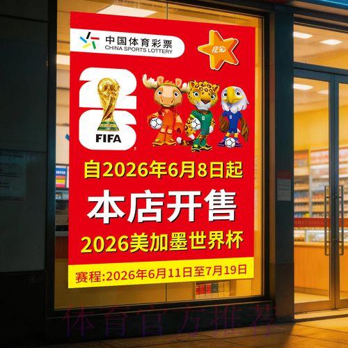 国际足球赛事竞猜平台注册登录操作教程
