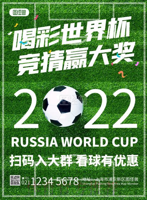 世界杯竞猜平台注册流程详解及重要提示 世界杯竞猜平台注册流程详解及重要提示