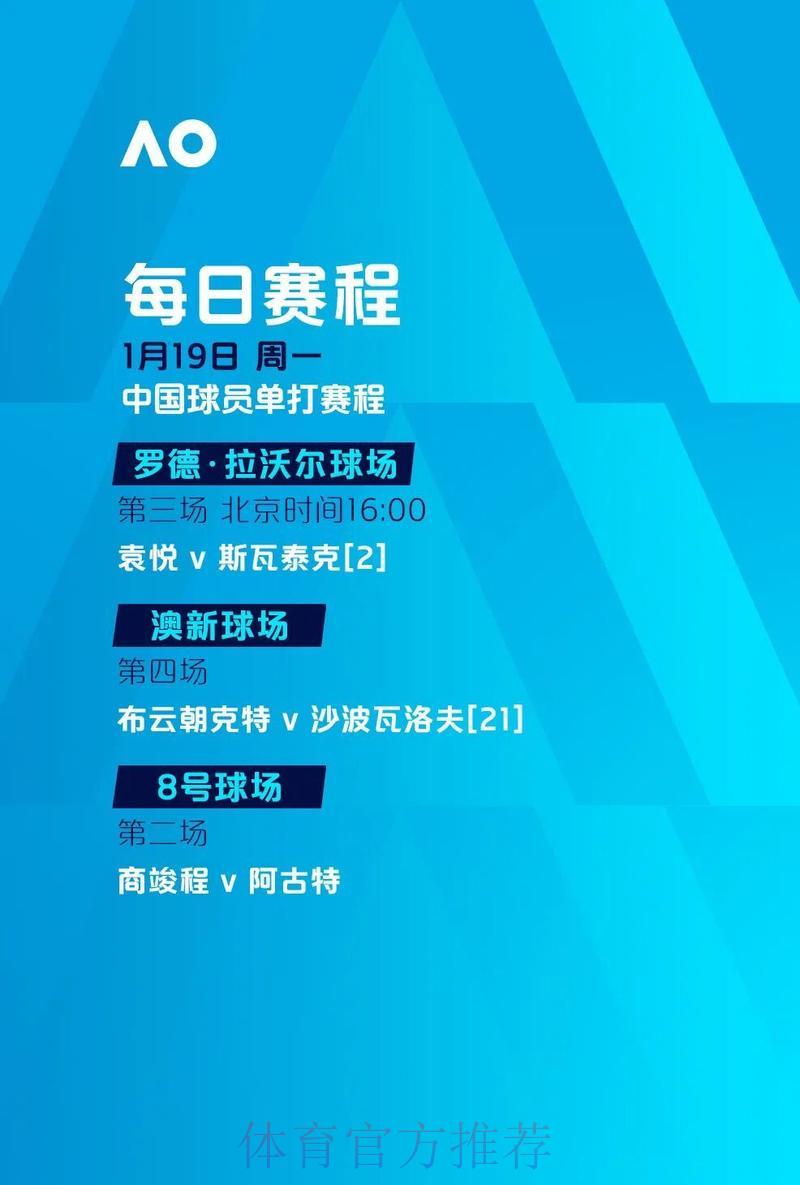 世界杯竞猜平台注册流程详解及重要提示 世界杯竞猜平台注册流程详解及重要提示