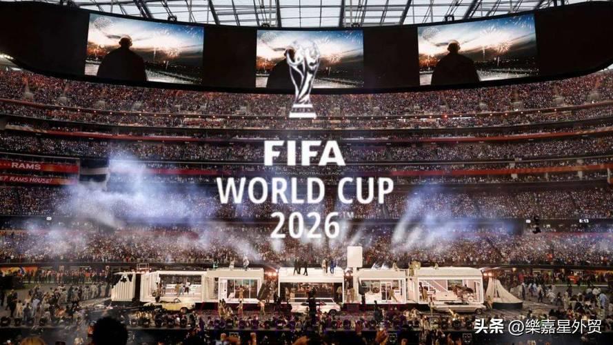 2026年世界杯:足球盛典席卷全球 2026年世界杯:足球盛典席卷全球