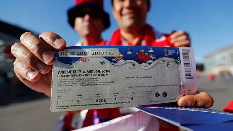 2026世界杯最佳购票推荐指南 2026世界杯最佳购票推荐指南