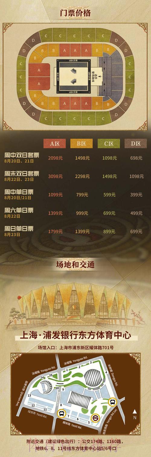 2026世界杯最佳购票推荐指南 2026世界杯最佳购票推荐指南