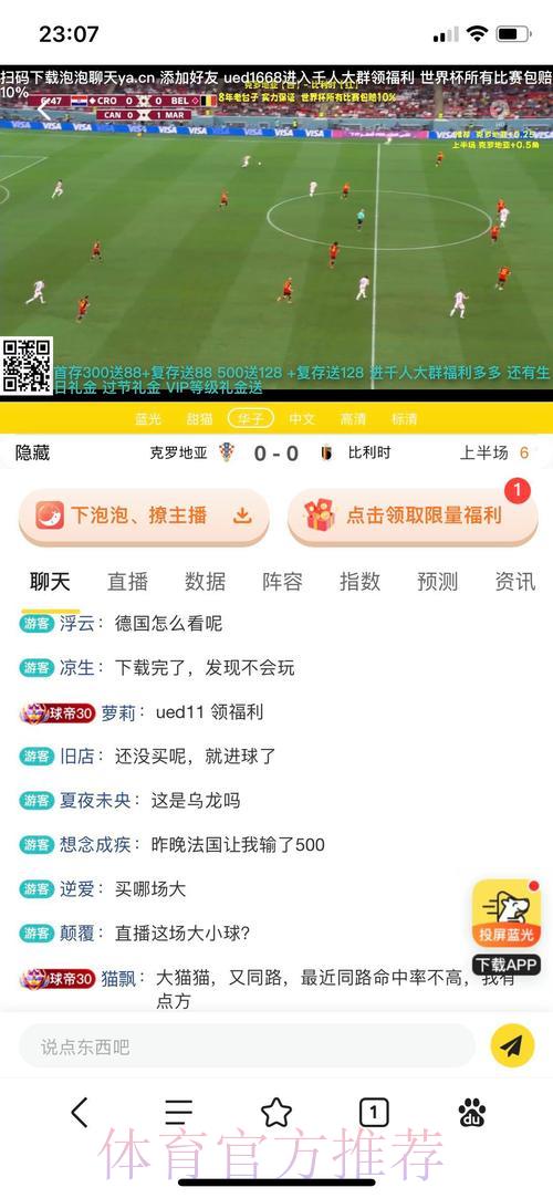 世界杯竞猜平台:盘点全球主流体育投注网站 世界杯竞猜平台:盘点全球主流体育投注网站