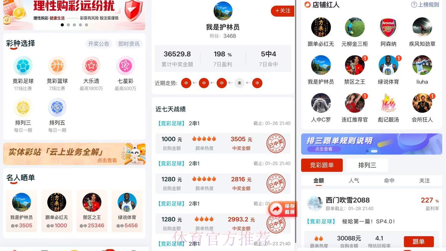 2026世界杯比分APP全站免费下载入口 2026世界杯比分APP全站免费下载入口