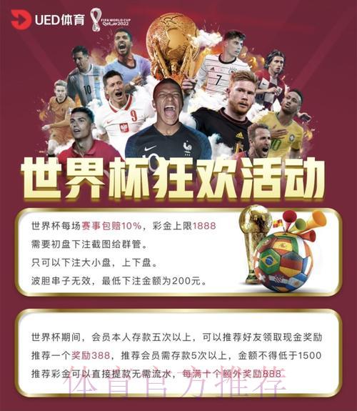 世界杯竞猜平台:盘点全球主流体育投注网站 世界杯竞猜平台:盘点全球主流体育投注网站