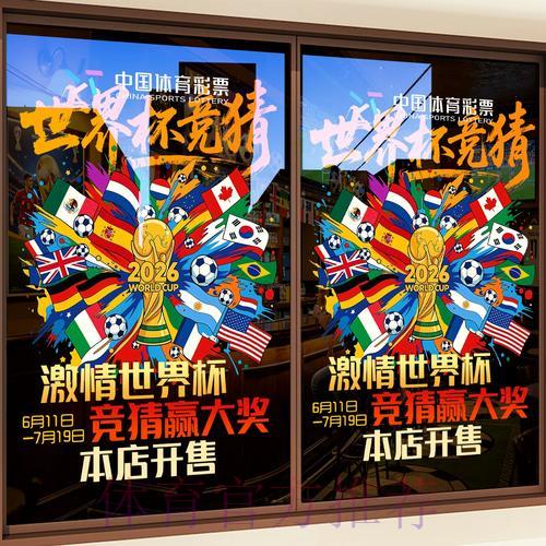 世界杯竞猜指南:影响赛事结果的五大关键因素 世界杯竞猜指南:影响赛事结果的五大关键因素