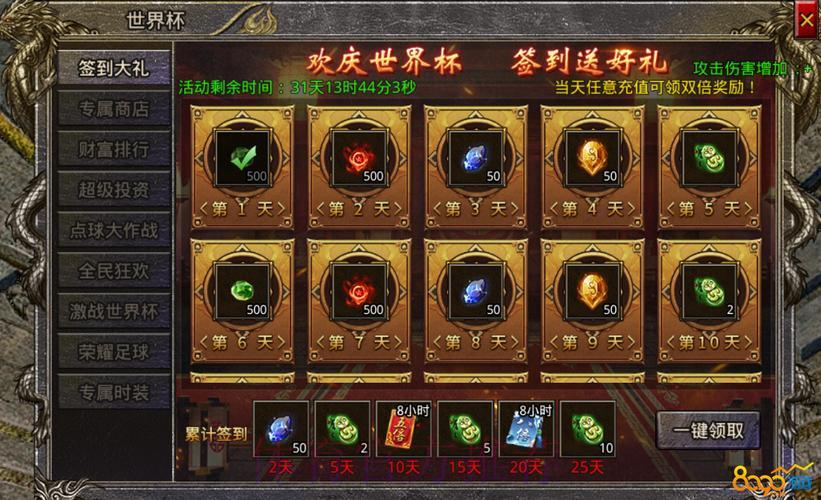 世界杯外围平台网页版最新入口安全访问全攻略 世界杯外围平台网页版最新入口安全访问全攻略