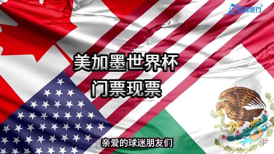 2026世界杯最佳投注平台精心推荐 2026世界杯最佳投注平台精心推荐