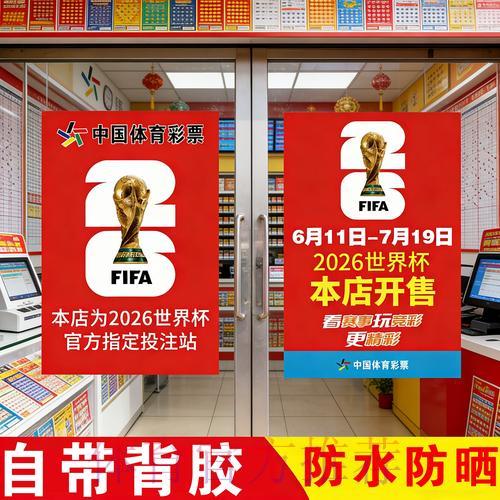 世界杯竞猜全方位技巧与完整攻略详解 世界杯竞猜全方位技巧与完整攻略详解